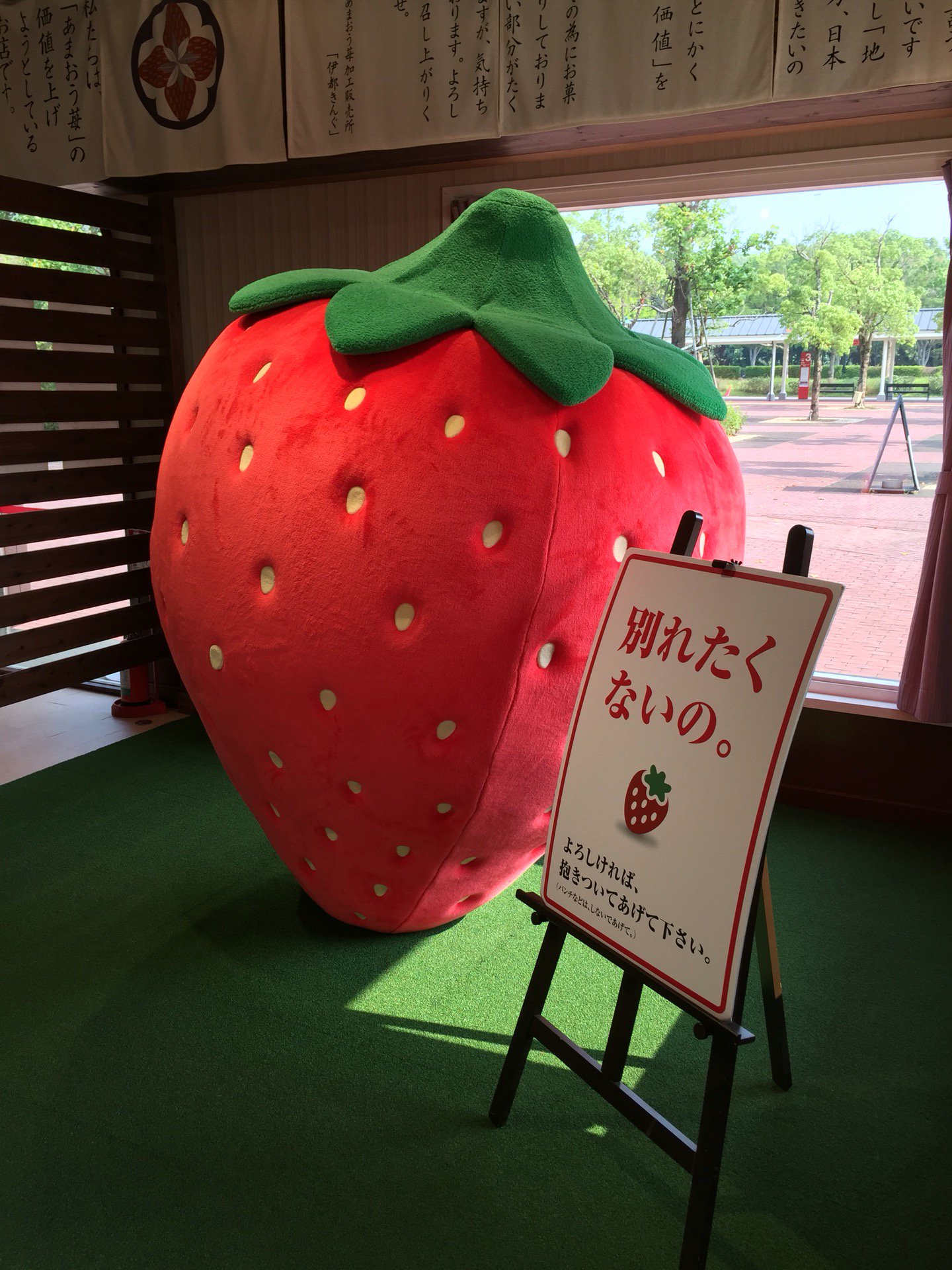 移都きんぐ。「別れたくないの。」 (@ ハウステンボス - @htb_official in 佐世保市, 長崎県) 移都きんぐ。「別れたくないの。」 (@ ハウステンボス - @htb_official in 佐世保市, 長崎県)