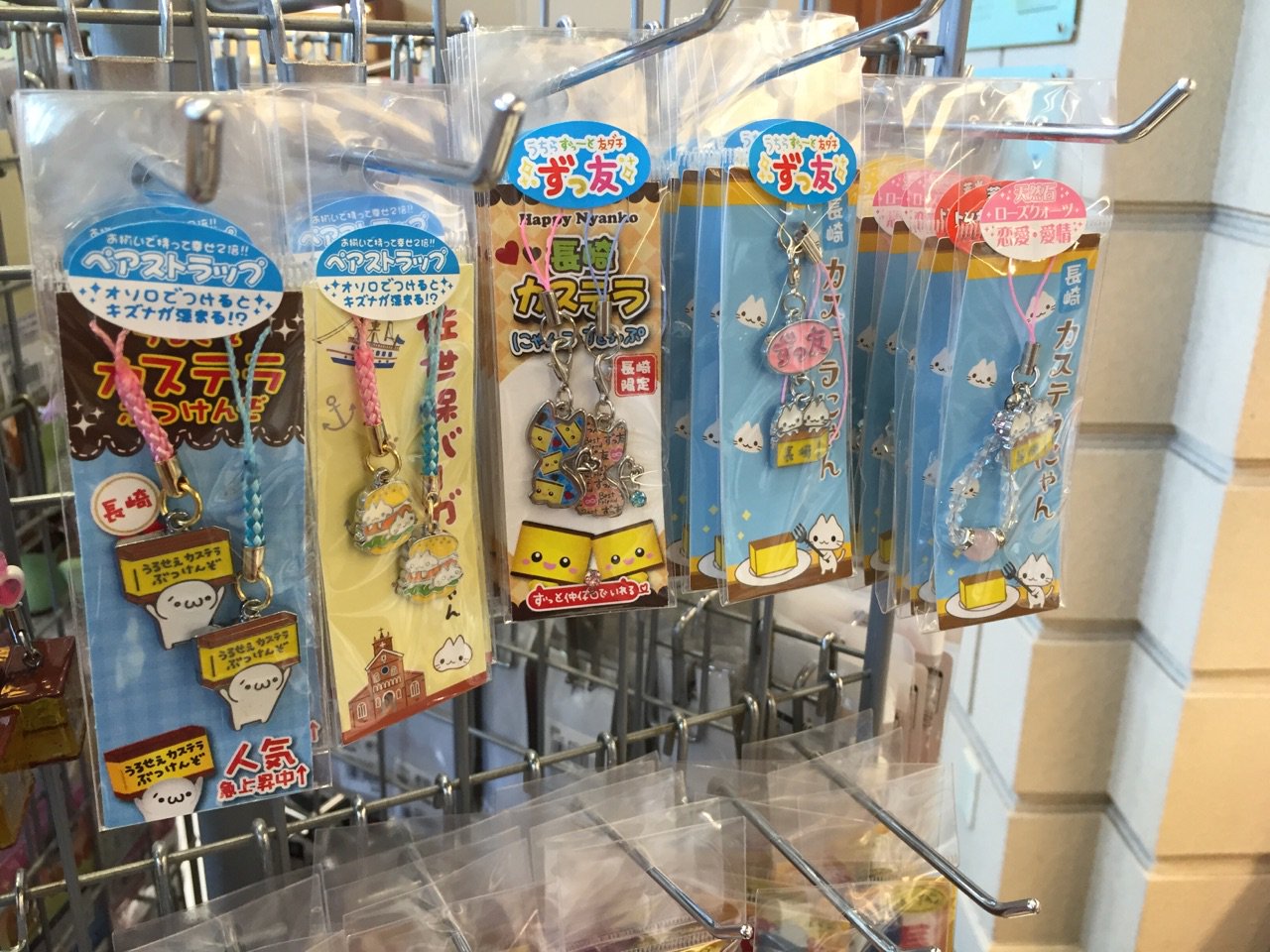 うるせえ カステラ ぶつけんぞ 佐世保バーガーにゃん カステラにゃん うるせえ カステラ ぶつけんぞ 佐世保バーガーにゃん カステラにゃん