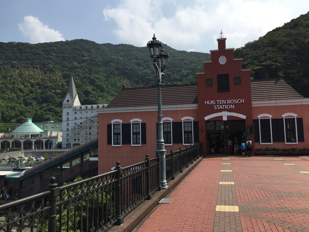 ハウステンボス駅 : 長崎県 佐世保市 南風崎町 南風崎町 417-2 ハウステンボス駅 : 長崎県 佐世保市 南風崎町 南風崎町 417-2