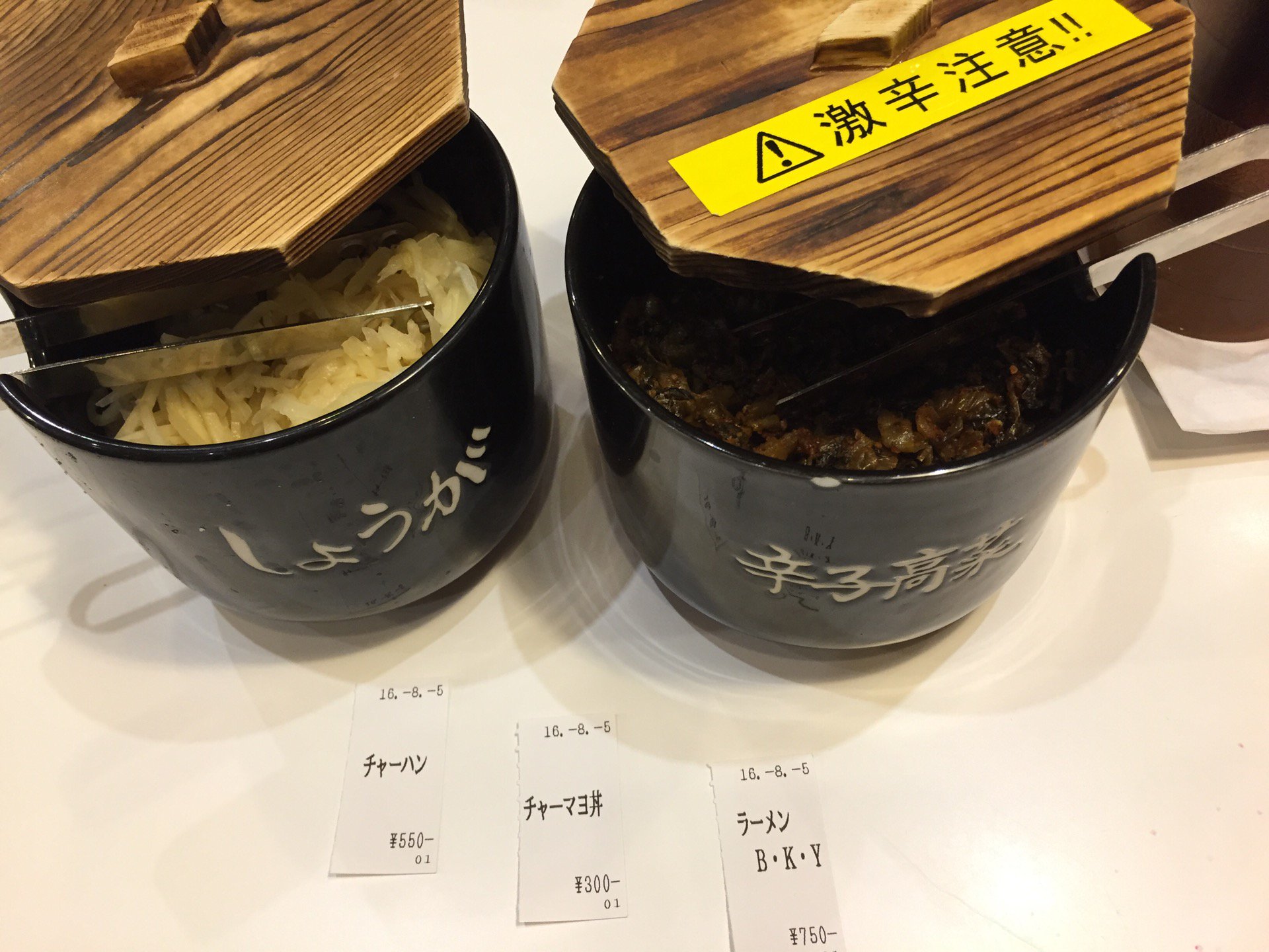 トッピングには辛子高菜と生姜。 (@ 博多一幸舎 博多デイトス店 in 福岡市, 福岡県) トッピングには辛子高菜と生姜。 (@ 博多一幸舎 博多デイトス店 in 福岡市, 福岡県)