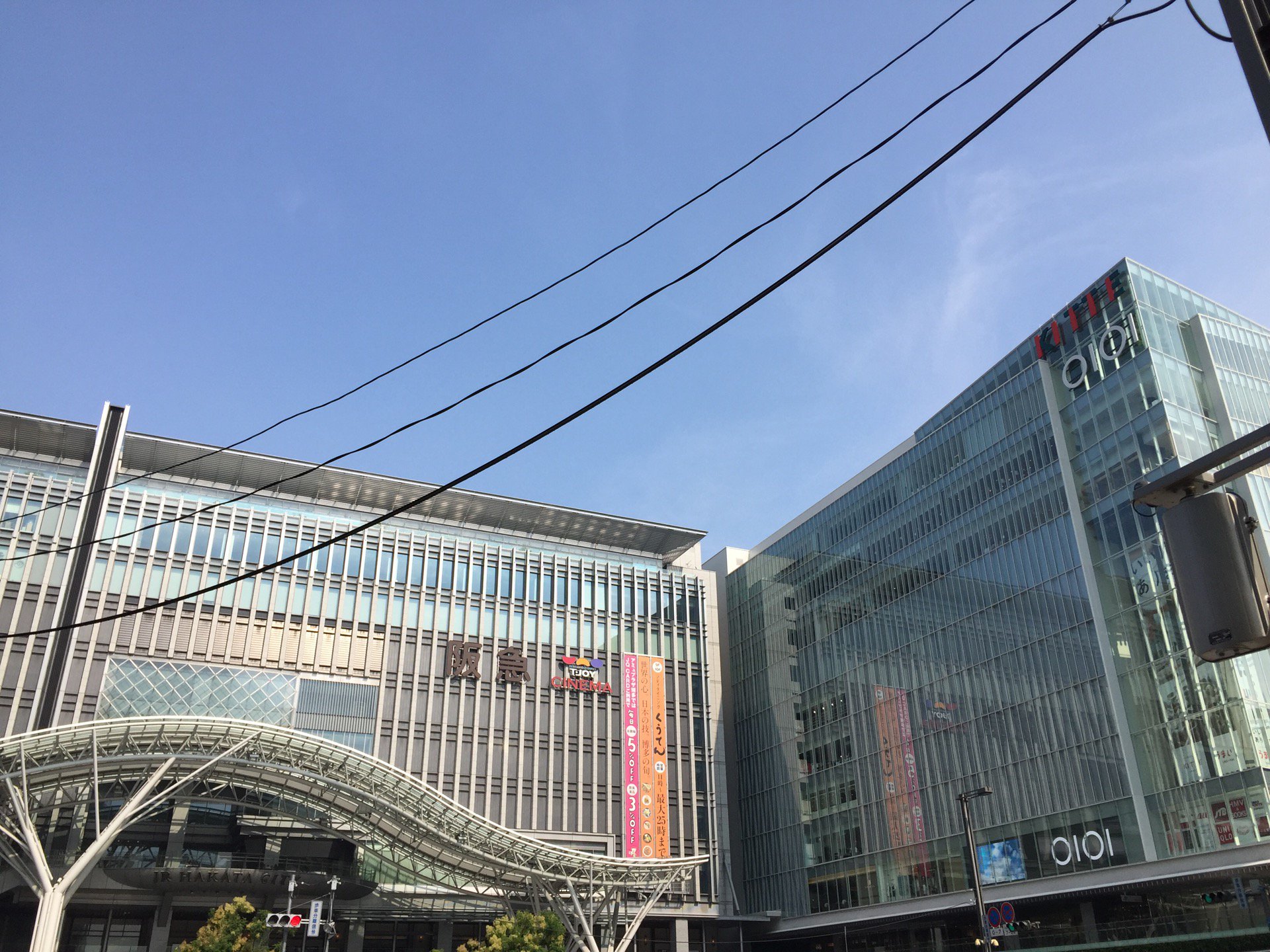 I'm at 博多駅 in Fukuoka, Fukuoka Prefecture https://t.co/zrclclabSZ https://t.co/JI3TYThCnU