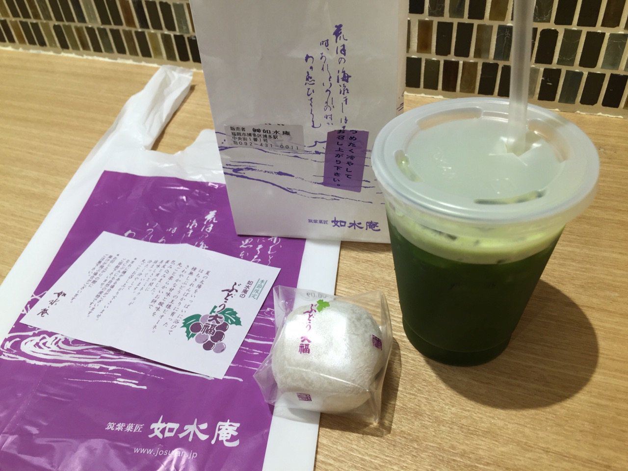 築紫菓匠 如水庵 ぶどう大福 & 原口園 扶桑庵 八女抹茶グリーンティー at マイング博多駅名店街 築紫菓匠 如水庵 ぶどう大福 & 原口園 扶桑庵 八女抹茶グリーンティー at マイング博多駅名店街