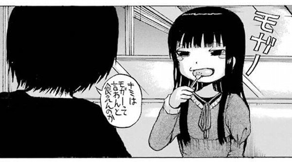 モガ―? 「ここでひとつ、大野さんの食べ方の元ネタにもなっている、水木しげるセンセイの名言を。「けんかはよせ 腹がへるぞ」」 『ハイスコアガール』新旧比較 - マンガLOG収蔵庫 モガ―? 「ここでひとつ、大野さんの食べ方の元ネタにもなっている、水木しげるセンセイの名言を。「けんかはよせ 腹がへるぞ」」 『ハイスコアガール』新旧比較 - マンガLOG収蔵庫