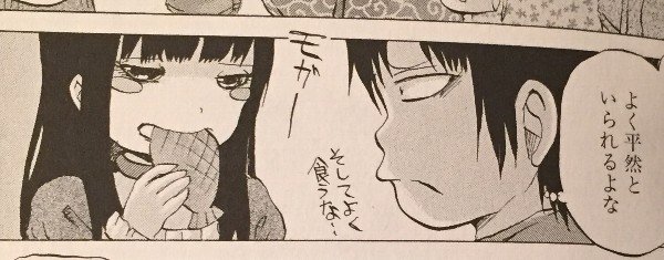 2巻のモガ―。 ハイスコアガール(2) (ビッグガンガンコミックススーパー): 押切 蓮介 2巻のモガ―。 ハイスコアガール(2) (ビッグガンガンコミックススーパー): 押切 蓮介