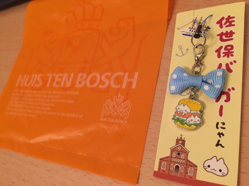 ハウステンボスで買って来た『佐世保バーガーにゃん ポイントアクセサリー』 ハウステンボスで買って来た『佐世保バーガーにゃん ポイントアクセサリー』