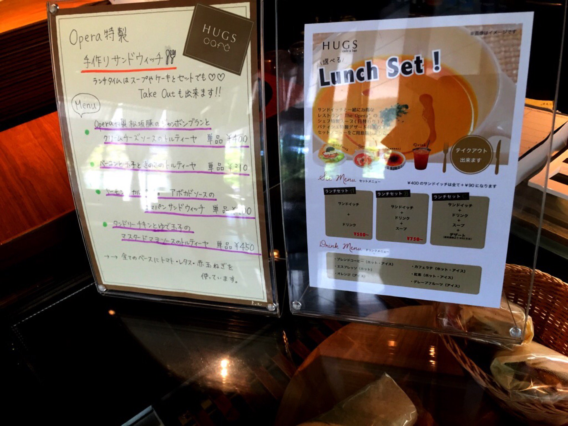 ランチメニュー。 (@ Cafe & Bar HUGS in 名古屋市西区, 愛知県) ランチメニュー。 (@ Cafe & Bar HUGS in 名古屋市西区, 愛知県)