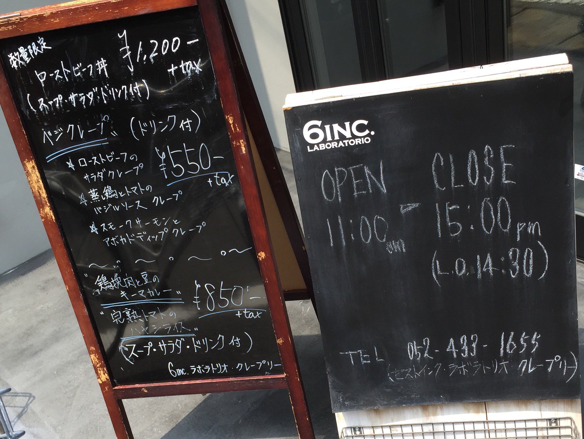 しらたきを使ったヘルシーなゼンパスタが、ランチメニューから無くなってる。 (@ LABORATORIO) しらたきを使ったヘルシーなゼンパスタが、ランチメニューから無くなってる。 (@ LABORATORIO)