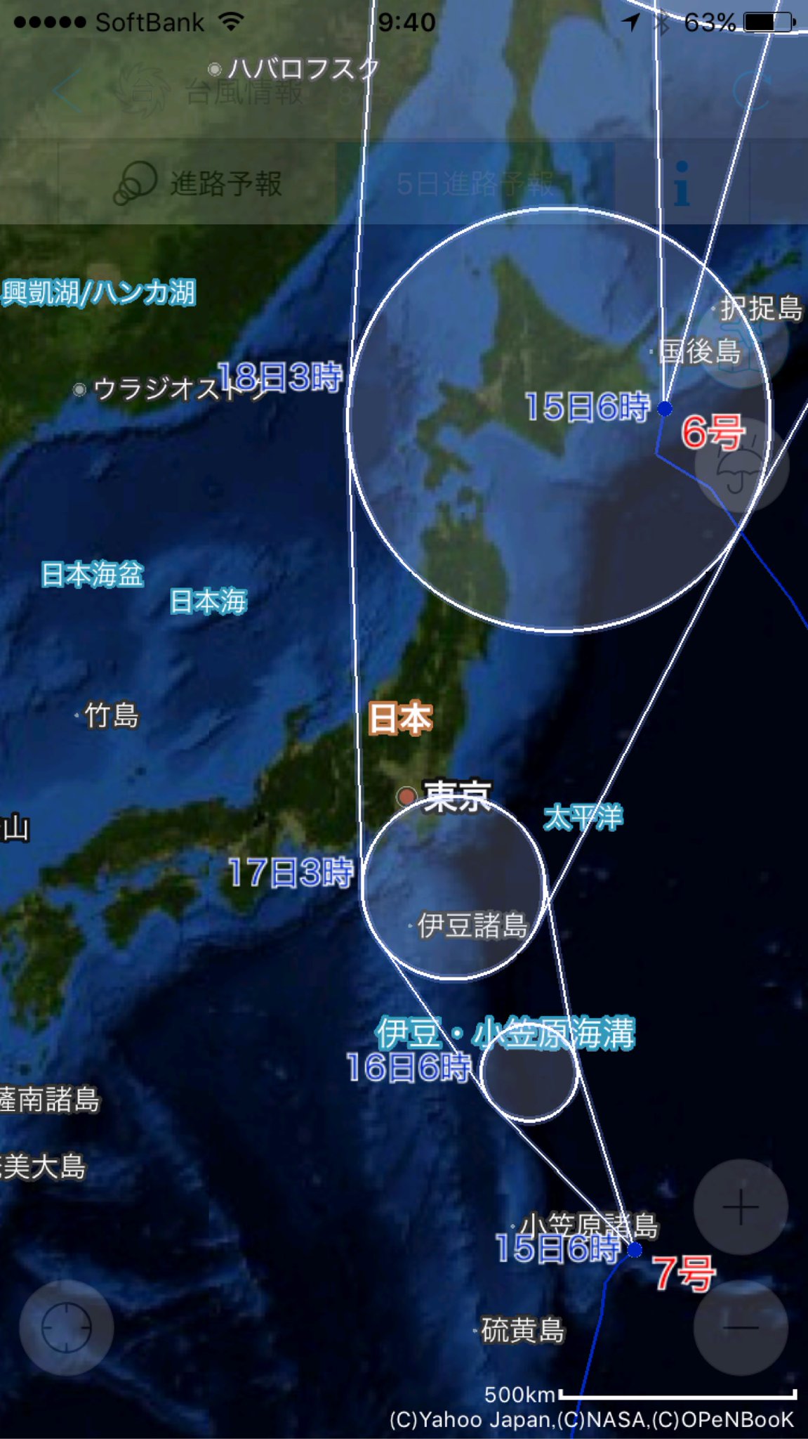 台風7号の進路予想が東京寄りになってる。名古屋への直撃は無さそう。 台風7号の進路予想が東京寄りになってる。名古屋への直撃は無さそう。
