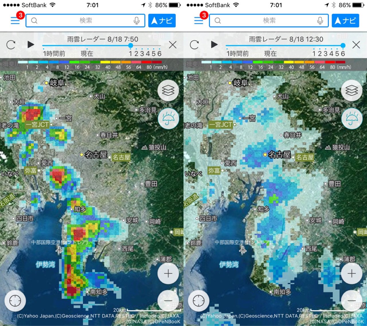 名古屋、午前中は雨かなぁ。 名古屋、午前中は雨かなぁ。