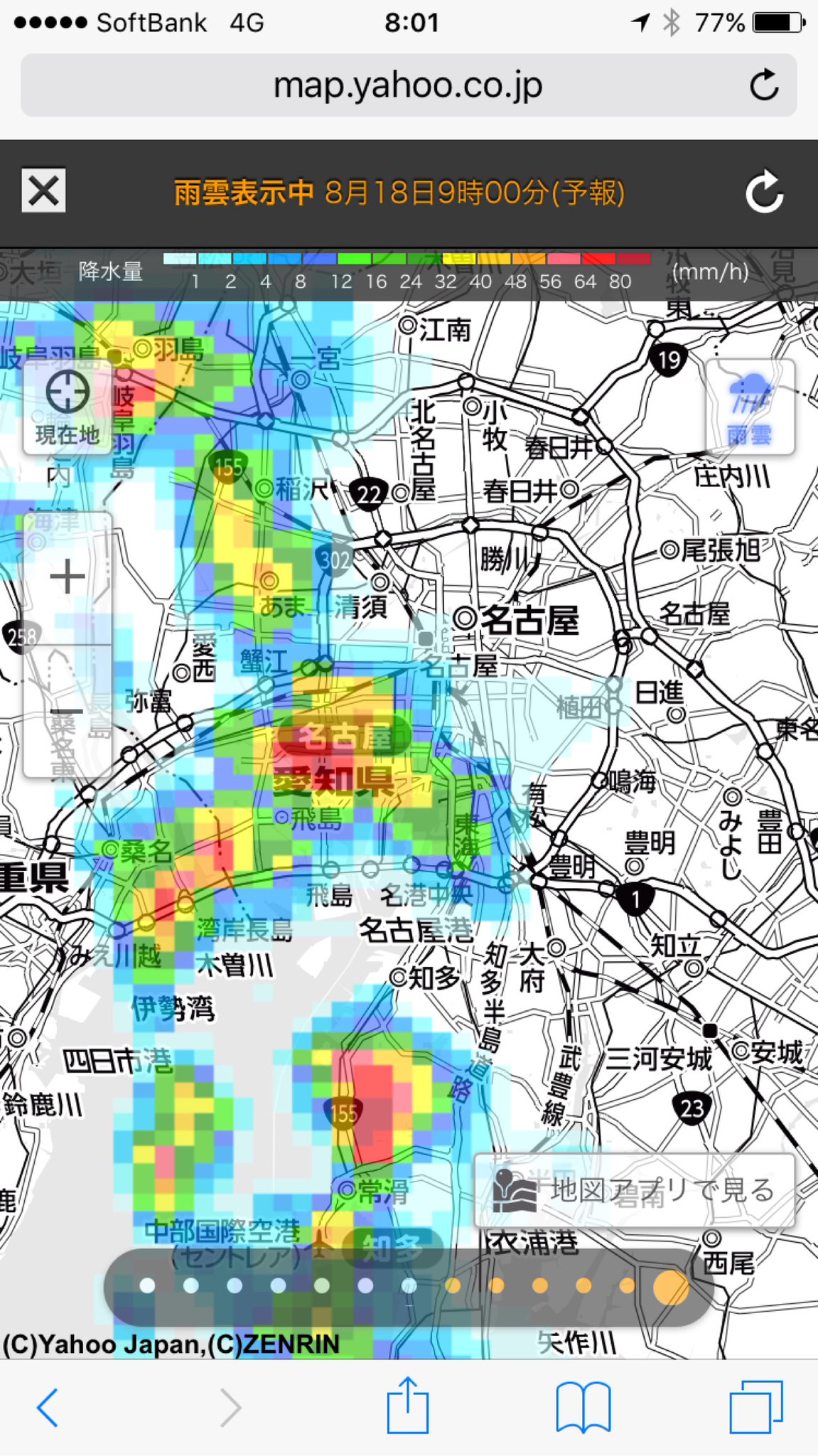 名古屋に豪雨が来そう。 名古屋に豪雨が来そう。