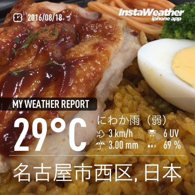 BBQチキンとドライカレー (コンビニ飯) BBQチキンとドライカレー (コンビニ飯)