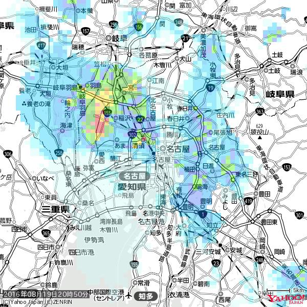 名古屋の天気(雨) 降水強度: 5.25(mm/h) 2016年08月19日 20時50分の雨雲 #雨雲bot #bot 名古屋の天気(雨) 降水強度: 5.25(mm/h) 2016年08月19日 20時50分の雨雲 #雨雲bot #bot