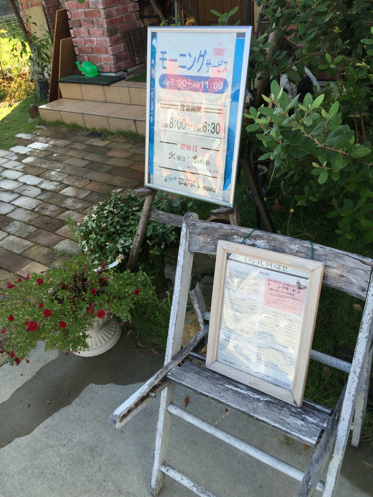 I'm at ゴールデン・ミル in 春日井市, 愛知県 I'm at ゴールデン・ミル in 春日井市, 愛知県