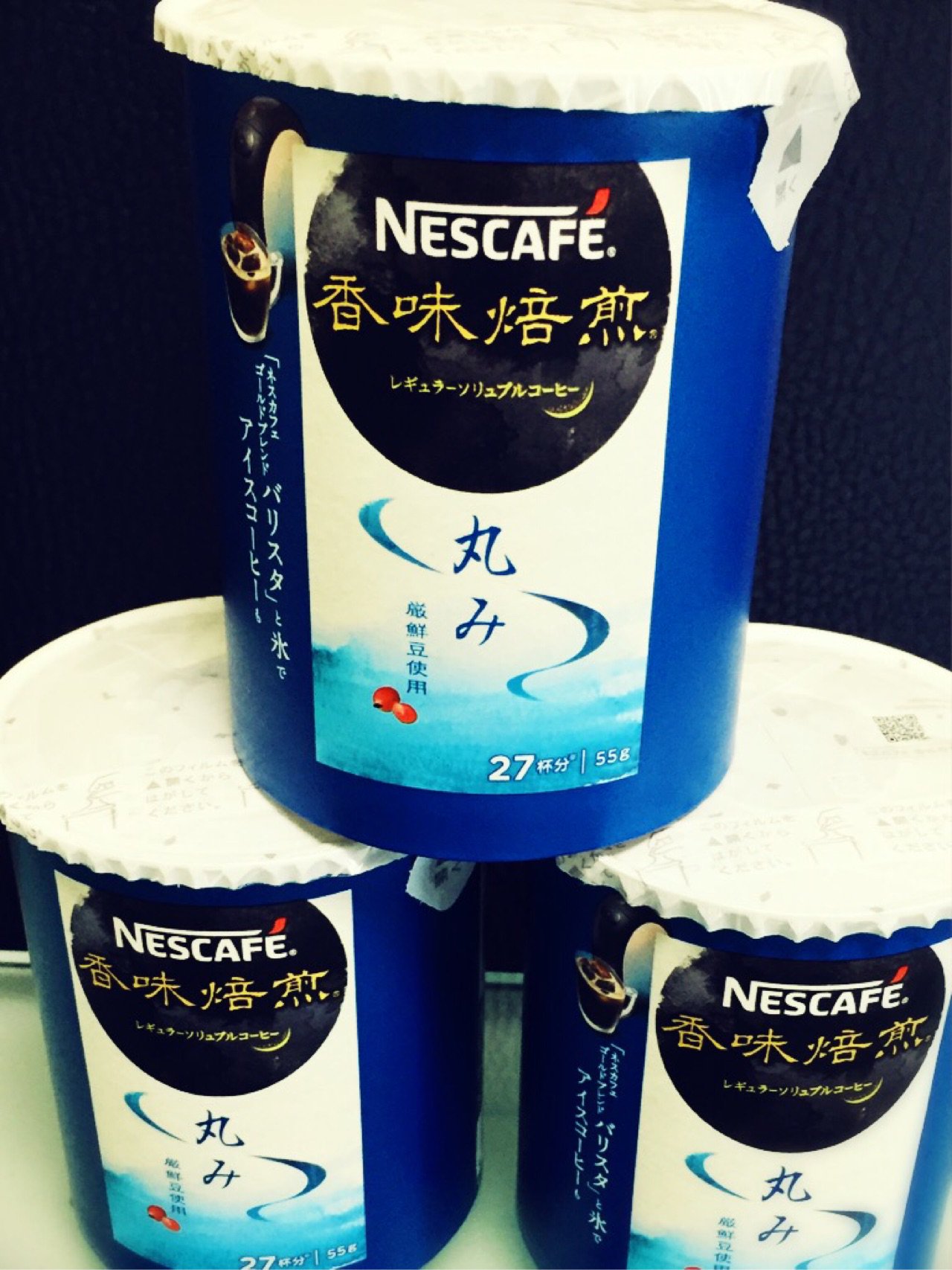 さいきんインスタントコーヒーは香味焙煎 丸みばっかり買ってる。 さいきんインスタントコーヒーは香味焙煎 丸みばっかり買ってる。