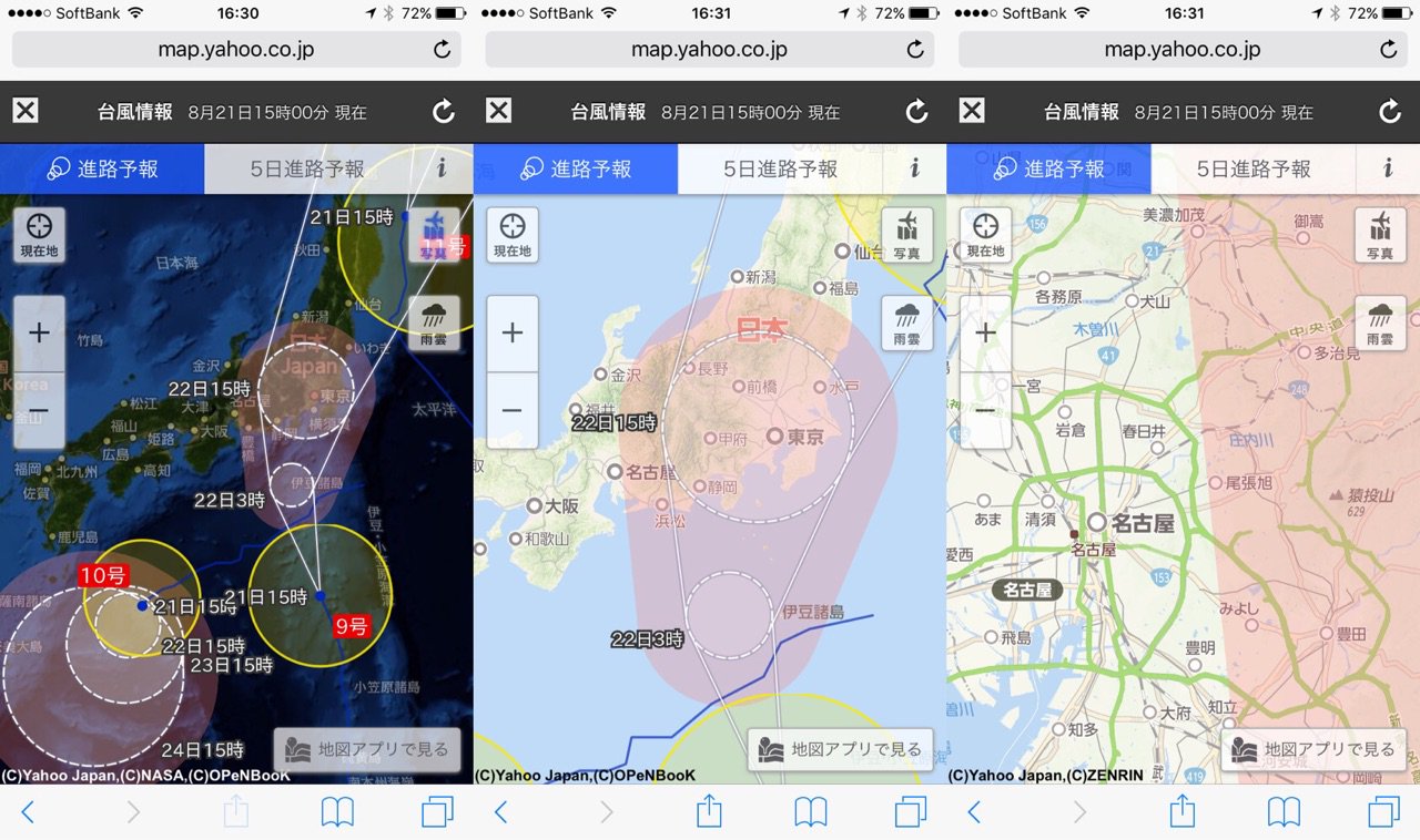 台風9号の予報円、名古屋かすめる程度。これは大丈夫かも\(^o^)/ 台風9号の予報円、名古屋かすめる程度。これは大丈夫かも\(^o^)/
