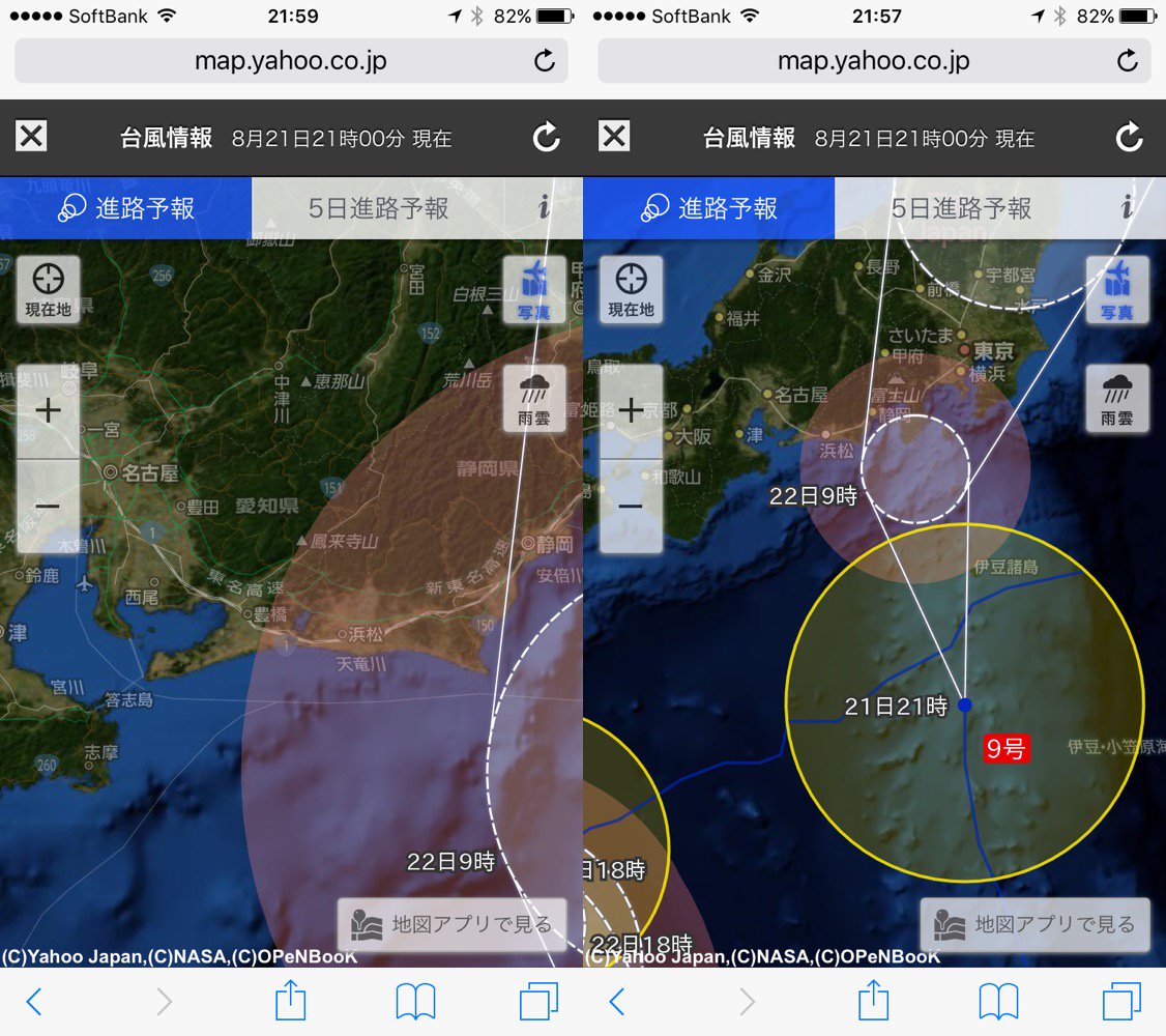 台風9号の21時の予報円、やっぱり名古屋かすめる程度。 台風9号の21時の予報円、やっぱり名古屋かすめる程度。