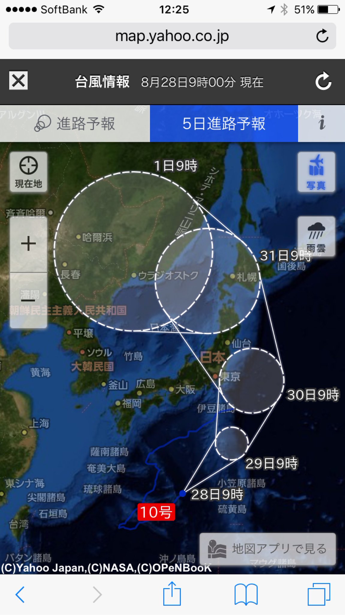 台風10号は名古屋にはあんまり影響なさそう。 台風10号は名古屋にはあんまり影響なさそう。