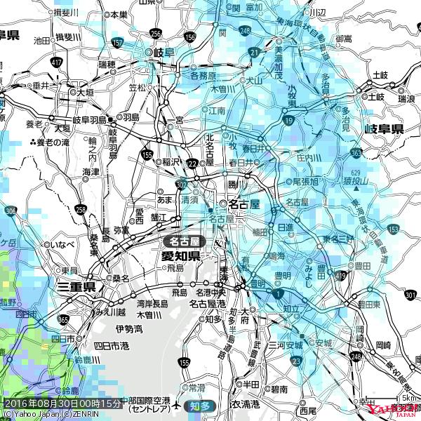 名古屋の天気(雨) 降水強度: 2.13(mm/h) 2016年08月30日 00時15分の雨雲 #雨雲bot #bot 名古屋の天気(雨) 降水強度: 2.13(mm/h) 2016年08月30日 00時15分の雨雲 #雨雲bot #bot