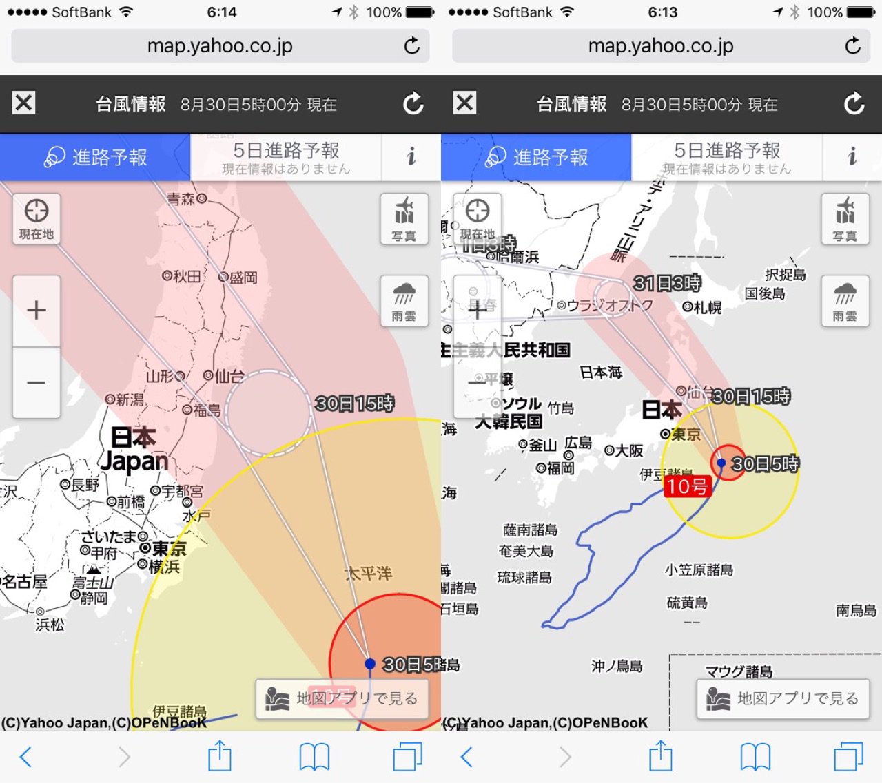 台風10号、名古屋には来ない。 台風10号、名古屋には来ない。