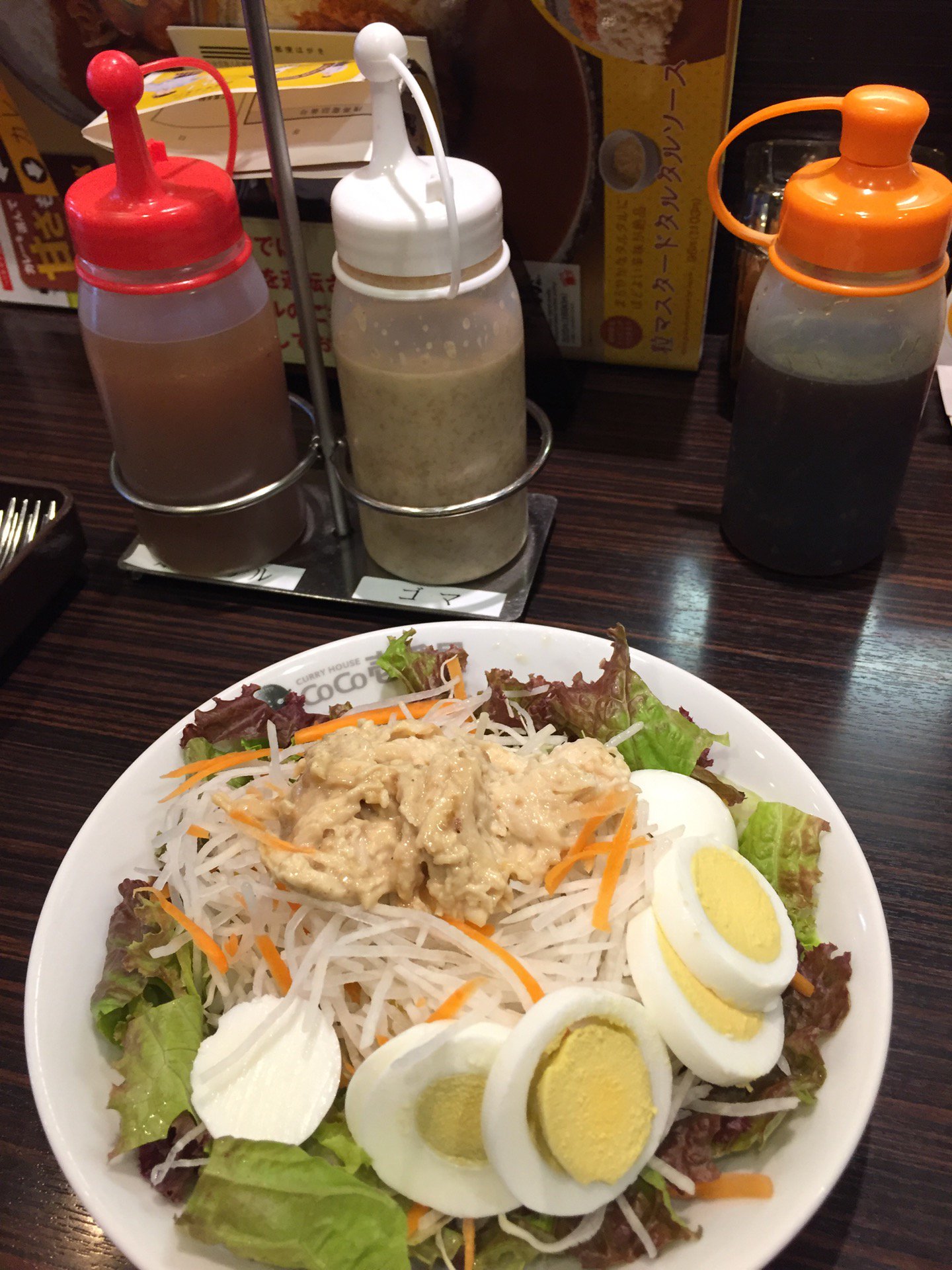 バンバンジーと大根のサラダ プラス ゆでタマゴ 11月末までの期間限定メニュー (@ CoCo壱番屋 小牧中央店 in 小牧市, 愛知県) バンバンジーと大根のサラダ プラス ゆでタマゴ 11月末までの期間限定メニュー (@ CoCo壱番屋 小牧中央店 in 小牧市, 愛知県)