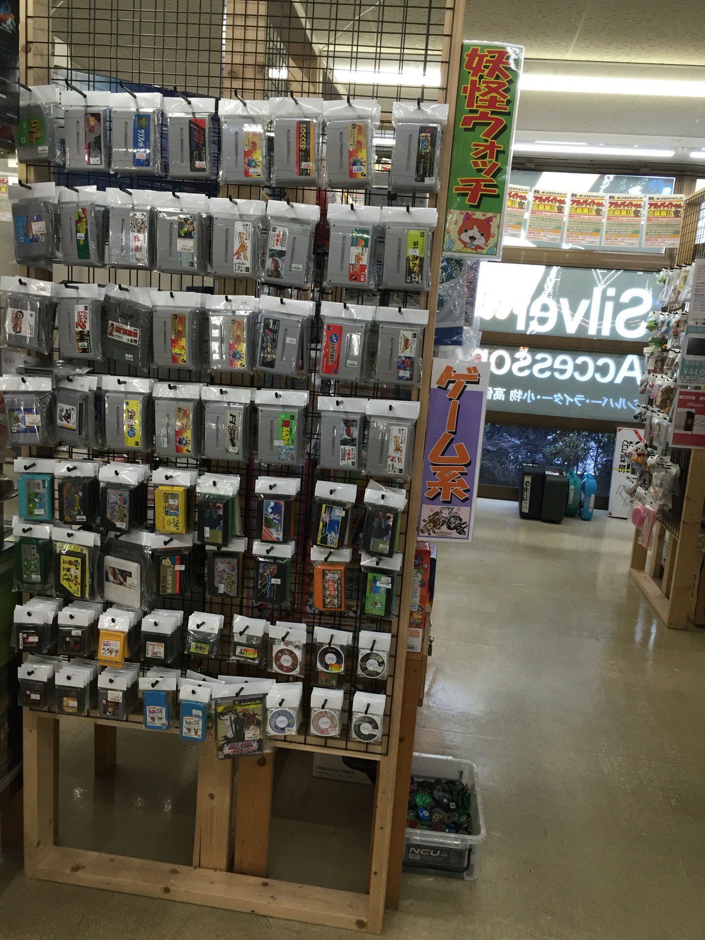 ファミコンとスーファミのカセットが売られてる。プレステ1と2は取り扱ってないとのこと。 (@ 買取王国 小牧店 in 小牧市, 愛知県) ファミコンとスーファミのカセットが売られてる。プレステ1と2は取り扱ってないとのこと。 (@ 買取王国 小牧店 in 小牧市, 愛知県)