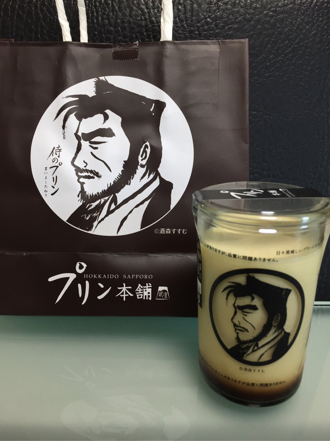 プリン本舗 侍のプリン。ほろ苦カラメル、にがすぎ( ゚∀゚) プリン本舗 侍のプリン。ほろ苦カラメル、にがすぎ( ゚∀゚)