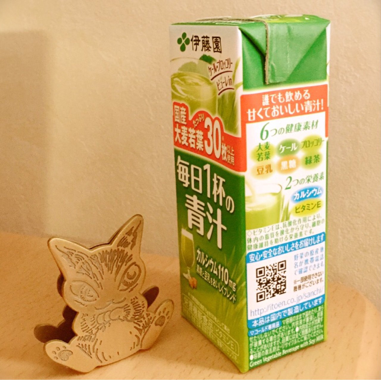伊藤園 毎日1杯の青汁 黒糖と豆乳がブレンドされてるからかけっこう甘い。 伊藤園 毎日1杯の青汁 黒糖と豆乳がブレンドされてるからかけっこう甘い。