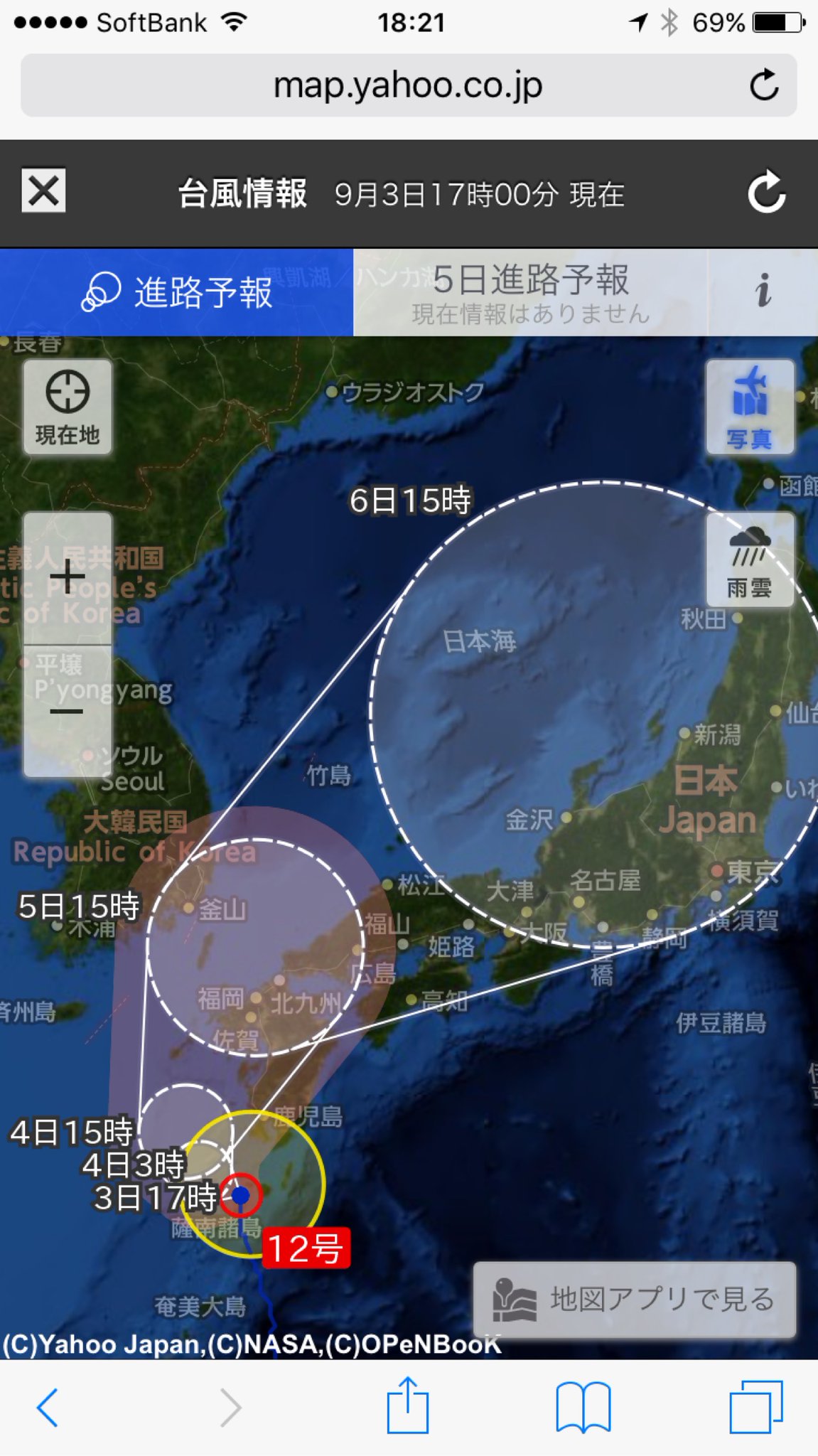 台風12号が名古屋に来るのは来週火曜日の9月6日ぐらい。 台風12号が名古屋に来るのは来週火曜日の9月6日ぐらい。