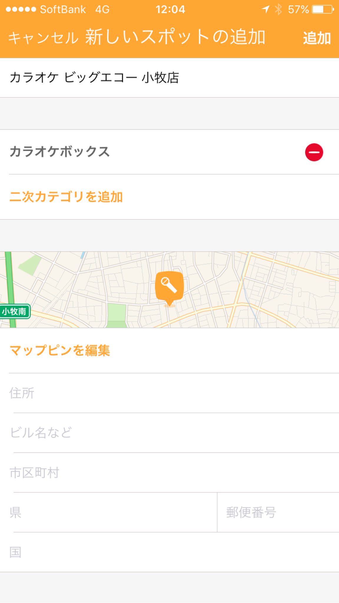 前に来た時もこの店を Swarm で登録できなかったんだけど、何か呪われてるの? 前に来た時もこの店を Swarm で登録できなかったんだけど、何か呪われてるの?
