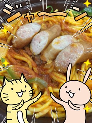コンビニパスタ (。ノ・ω・)ノ (゚∀゚ノ)ノ コンビニパスタ (。ノ・ω・)ノ (゚∀゚ノ)ノ