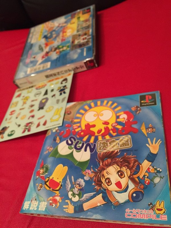 の~みそコネコネコンパイル(・∀・) Amazon マーケットプレイスでプレステ1版『ぷよぷよSUN 決定盤』の中古品が送料合わせて351円だった。 ぷよぷよSUN 決定盤 の~みそコネコネコンパイル(・∀・) Amazon マーケットプレイスでプレステ1版『ぷよぷよSUN 決定盤』の中古品が送料合わせて351円だった。 ぷよぷよSUN 決定盤