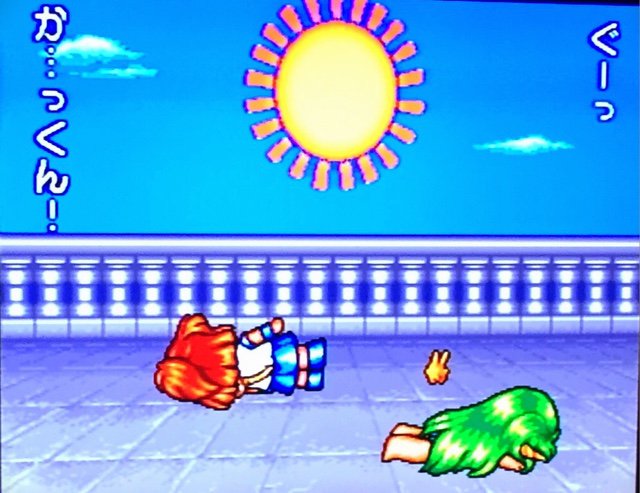 ぷよぷよSUN 決定盤 ふつうモードで、何度かコンティニューしてようやくエンディング。1997年のゲーム(って20年ほど前か)なので、いまどきのテレビに映すと画質があんまり良くない。 ぷよぷよSUN 決定盤 ふつうモードで、何度かコンティニューしてようやくエンディング。1997年のゲーム(って20年ほど前か)なので、いまどきのテレビに映すと画質があんまり良くない。