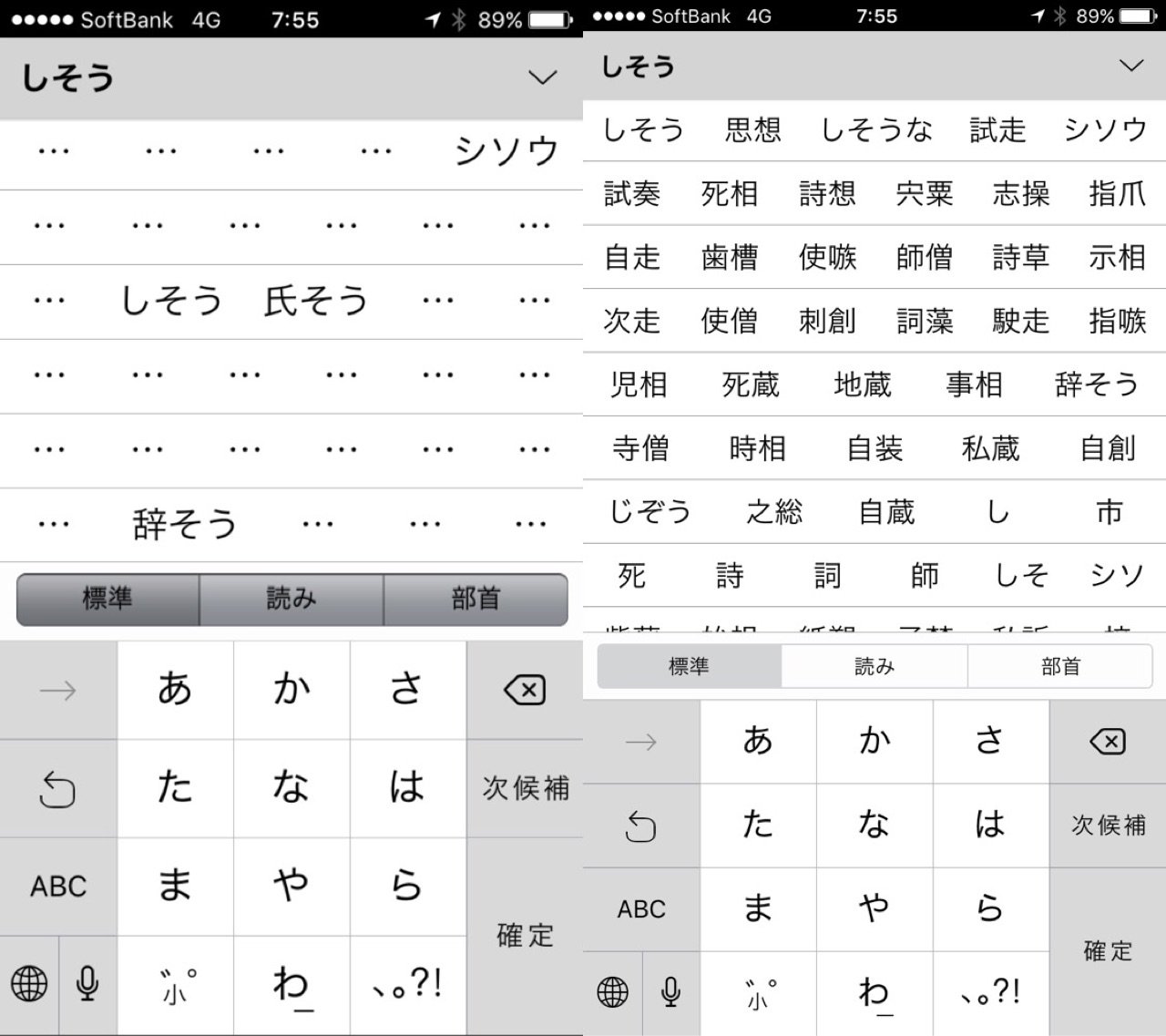 iOS 10 にしたらキーボードの変換候補が点々ばっかりで選ぶの無理……と思ったらこの三点リーダーは Osfoora アプリだけで発生してた。 Janetter Pro では普通に見れた( ゚∀゚) iOS 10 にしたらキーボードの変換候補が点々ばっかりで選ぶの無理……と思ったらこの三点リーダーは Osfoora アプリだけで発生してた。 Janetter Pro では普通に見れた( ゚∀゚)
