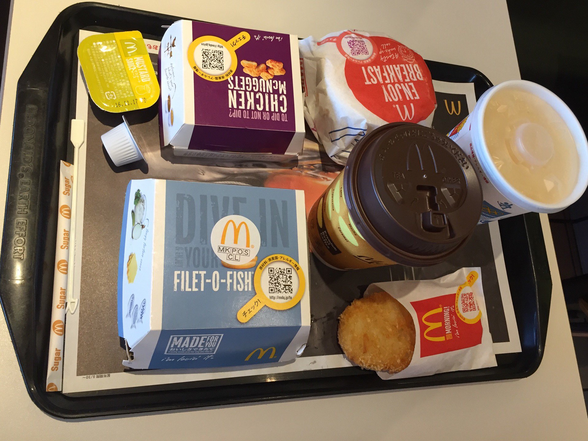 朝マック。朝マック時間帯でも普通のハッピーセットはやってるらしい。 (@ マクドナルド小牧清水屋店 in 小牧市, 愛知県) 朝マック。朝マック時間帯でも普通のハッピーセットはやってるらしい。 (@ マクドナルド小牧清水屋店 in 小牧市, 愛知県)