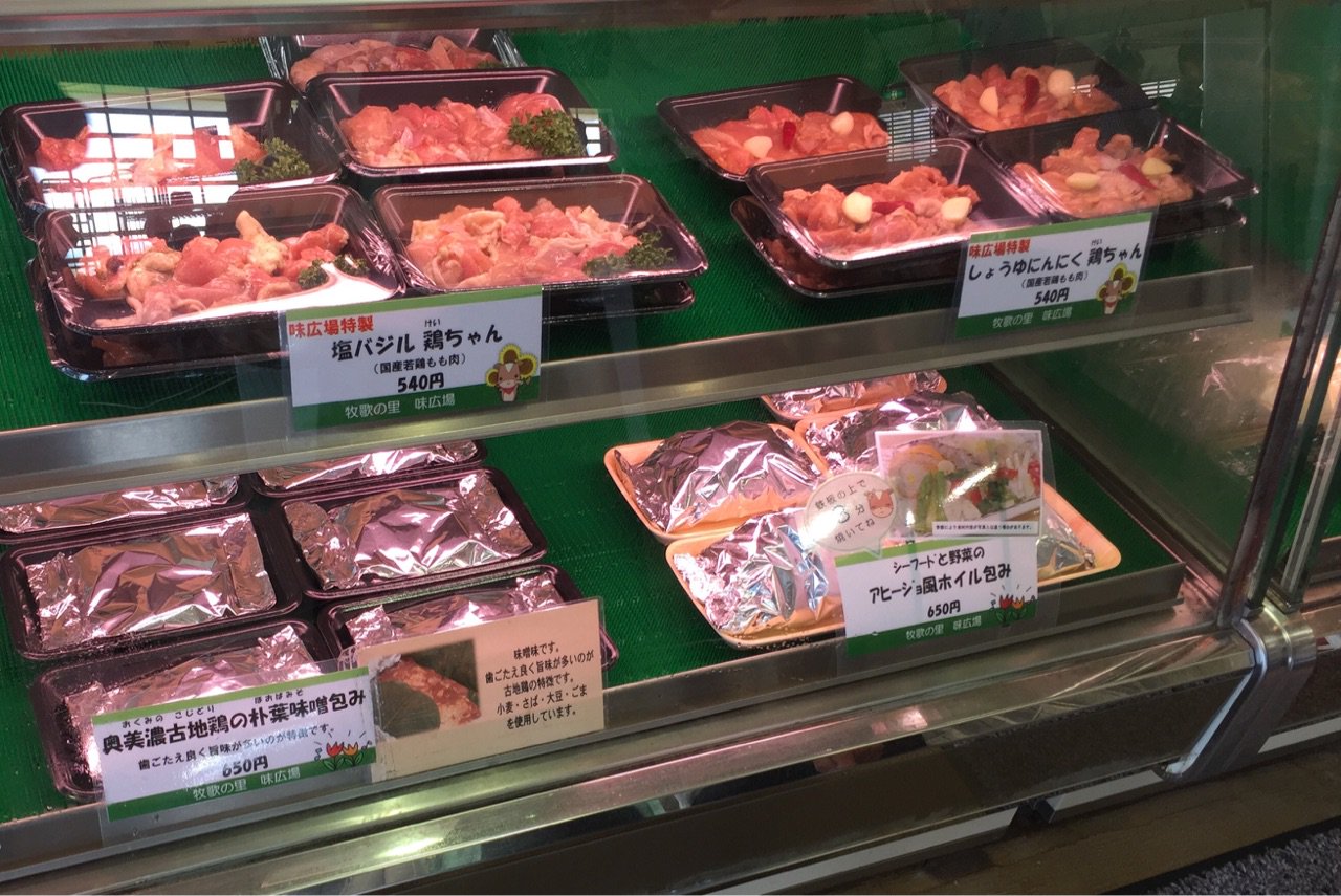 お肉。 お肉。