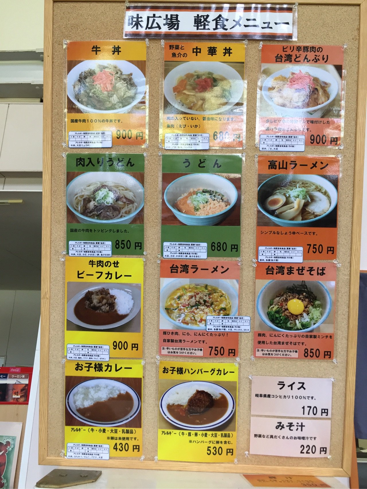 軽食メニューは食券で。 軽食メニューは食券で。