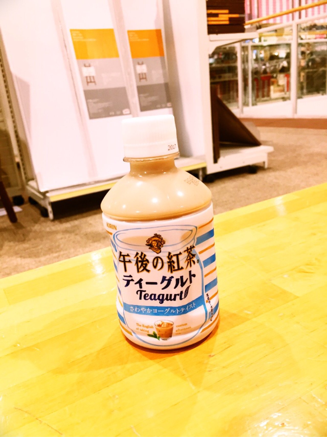 午後の紅茶 ティーグルト Teagurt さわやかヨーグルトテイスト (゚д゚)ウマー 午後の紅茶 ティーグルト Teagurt さわやかヨーグルトテイスト (゚д゚)ウマー