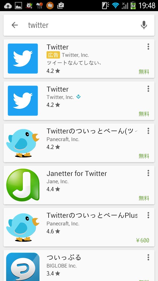 「ツイートなんてしない、」 なんて言わないよ絶対? 「ツイートなんてしない、」 なんて言わないよ絶対?