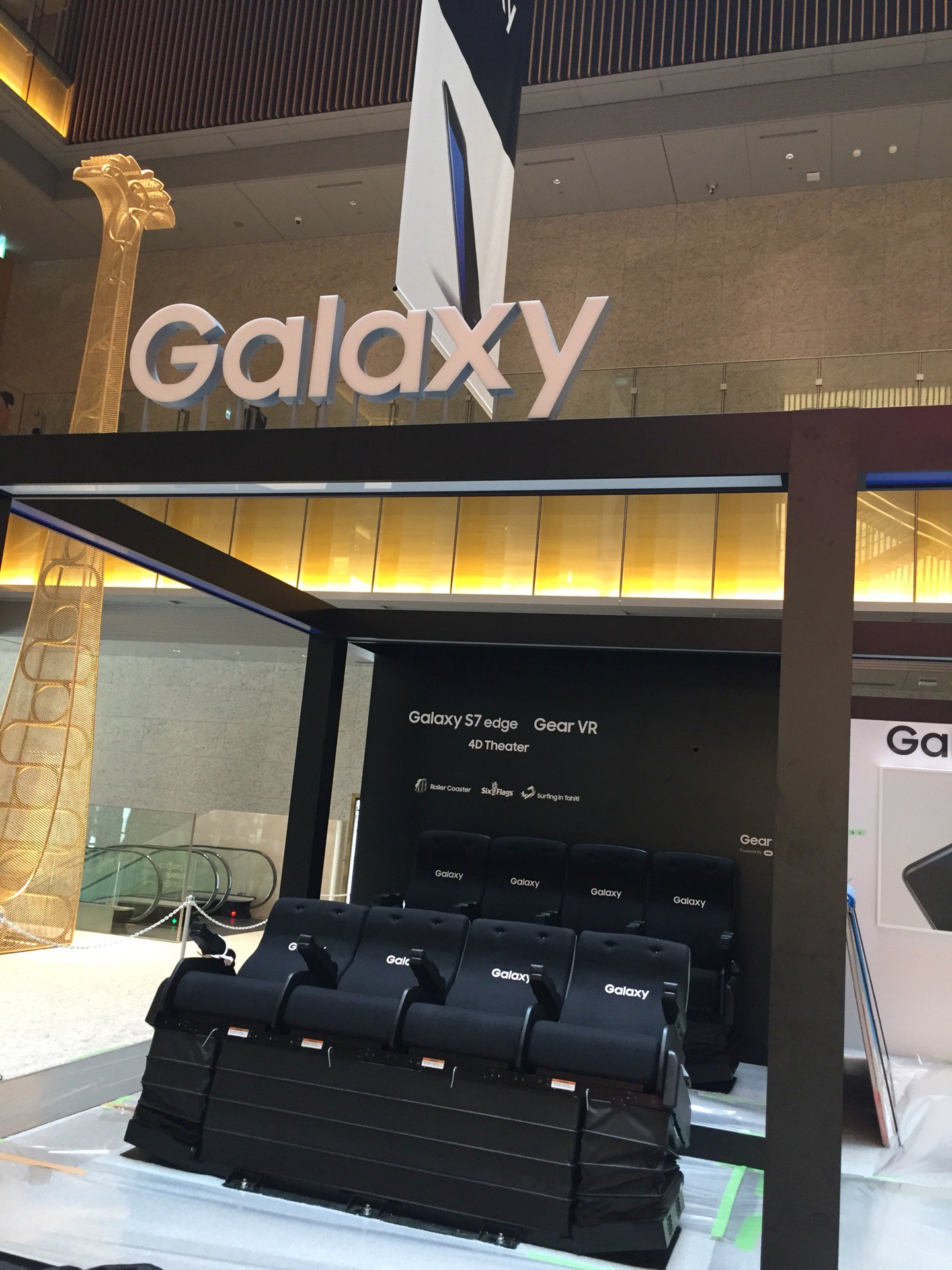 Galaxy ブースできてる。 (@ KITTE名古屋 in 名古屋市, 愛知県) Galaxy ブースできてる。 (@ KITTE名古屋 in 名古屋市, 愛知県)