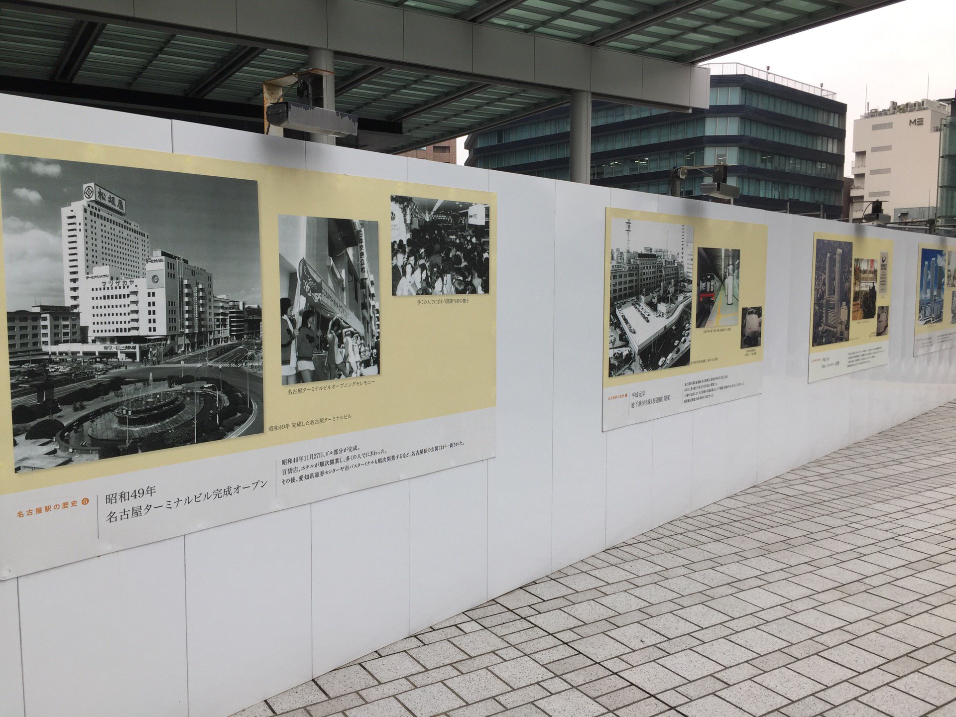 昭和49年とか、白黒写真じゃなくていいよね。 (@ 名古屋駅 in 名古屋市, 愛知県) 昭和49年とか、白黒写真じゃなくていいよね。 (@ 名古屋駅 in 名古屋市, 愛知県)