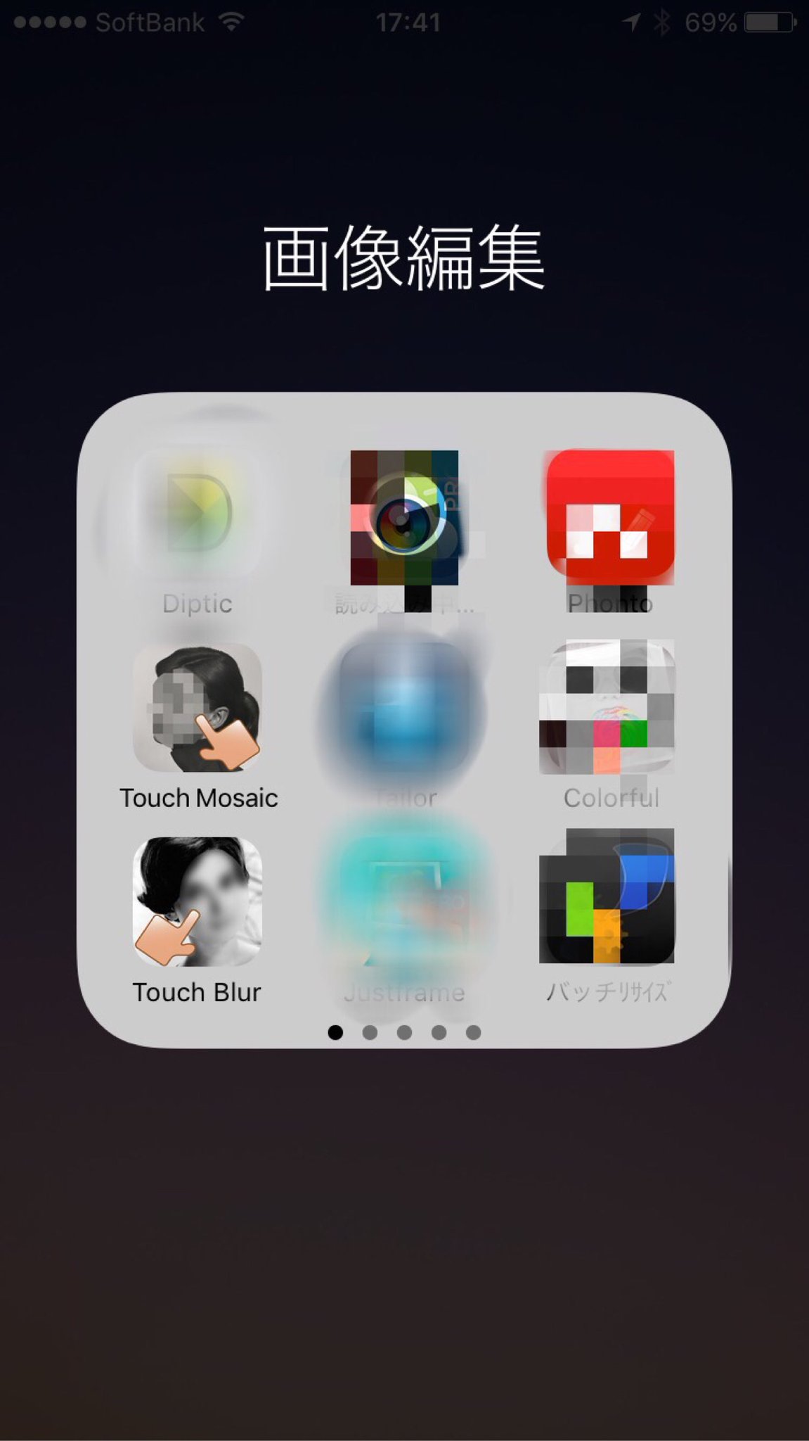 iPhone アプリの Touch Mosaic や Touch Blur でモザイクやぼかしをかけてみたけど、半透明で加工されるから、いまいち裏が透けて見えて怖いなぁ。モザイクやぼかし効果のアプリはなかなかいいのがないなぁ。 iPhone アプリの Touch Mosaic や Touch Blur でモザイクやぼかしをかけてみたけど、半透明で加工されるから、いまいち裏が透けて見えて怖いなぁ。モザイクやぼかし効果のアプリはなかなかいいのがないなぁ。