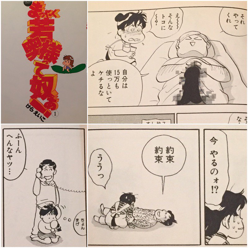 「あたしンち」がヒットした今ではこういう作品は陽の目を見ないんだろうか( ´∀`) まったく若奥様って奴ぁ! (1) (Kobunsha comics) | けら えいこ 「あたしンち」がヒットした今ではこういう作品は陽の目を見ないんだろうか( ´∀`) まったく若奥様って奴ぁ! (1) (Kobunsha comics) | けら えいこ