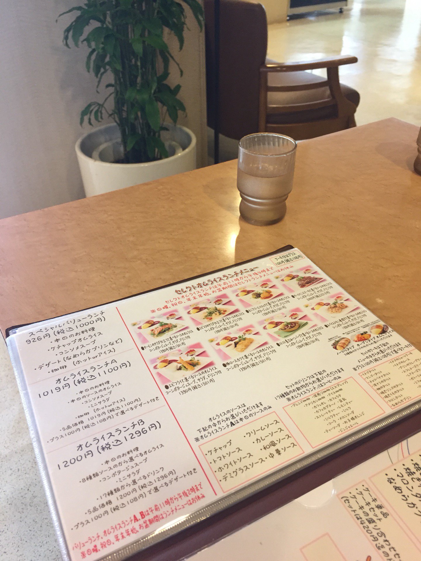 ランチメニュー。オムライスのソースが8種類。玉子の形が3タイプ(薄焼きとかふわとろとか)。 (@ オムライス専門店 エグロン in 一宮市, 愛知県) ランチメニュー。オムライスのソースが8種類。玉子の形が3タイプ(薄焼きとかふわとろとか)。 (@ オムライス専門店 エグロン in 一宮市, 愛知県)