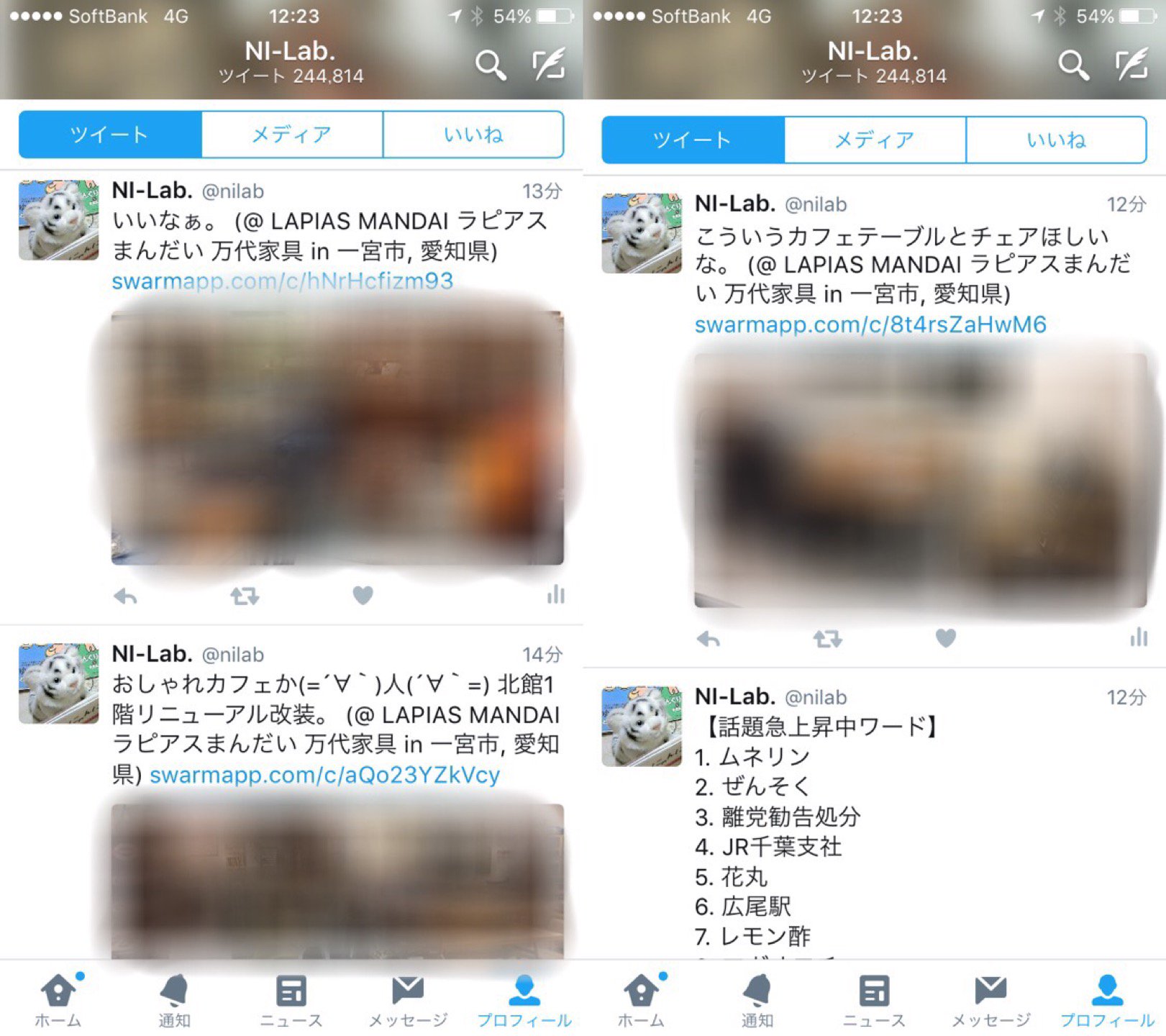 店内、写真撮影禁止だった(;´∀`) 消しときます。。。 (@ LAPIAS MANDAI ラピアスまんだい 万代家具 in 一宮市, 愛知県) 店内、写真撮影禁止だった(;´∀`) 消しときます。。。 (@ LAPIAS MANDAI ラピアスまんだい 万代家具 in 一宮市, 愛知県)