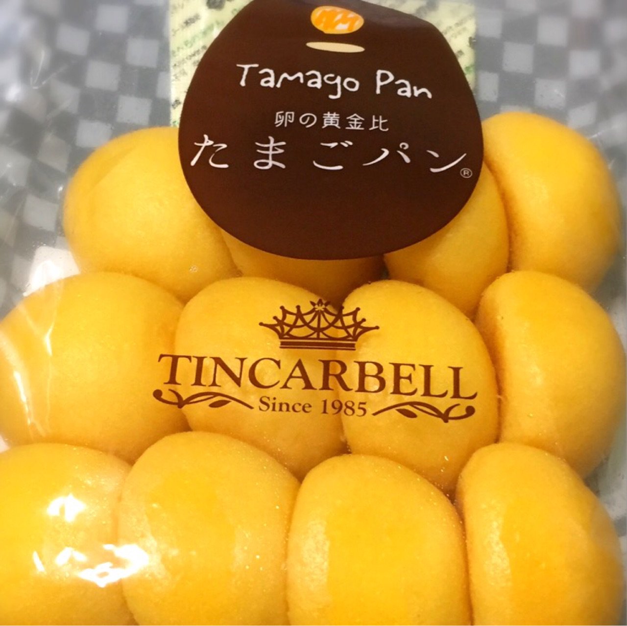 ティンカーベル たまごパン ほんのり甘くて美味しい (。ノ・ω・)ノ ティンカーベル たまごパン ほんのり甘くて美味しい (。ノ・ω・)ノ