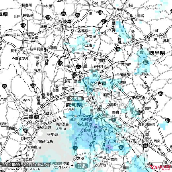 名古屋の天気(雨) 降水強度: 1.95(mm/h) 2016年09月22日 20時45分の雨雲 #雨雲bot #bot 名古屋の天気(雨) 降水強度: 1.95(mm/h) 2016年09月22日 20時45分の雨雲 #雨雲bot #bot