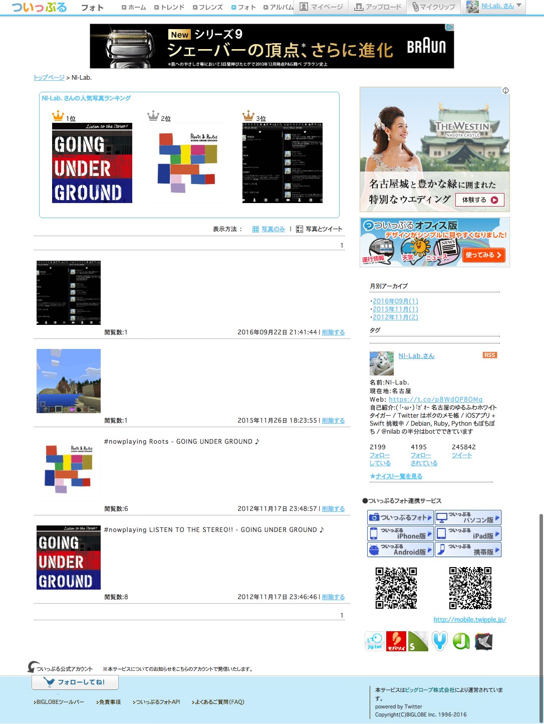 ついっぷるにアップロードしてしまった画像はここかな。記憶にない画像が上がってるな。。。 NI-Lab.の投稿画像一覧、人気ランキング 1ページ目 ついっぷるにアップロードしてしまった画像はここかな。記憶にない画像が上がってるな。。。 NI-Lab.の投稿画像一覧、人気ランキング 1ページ目