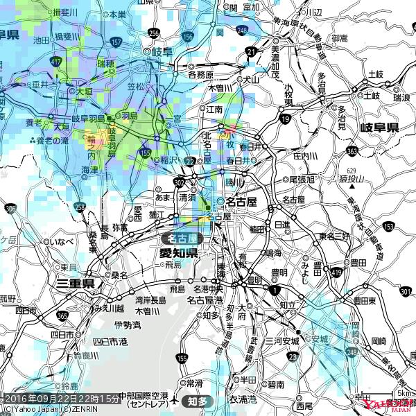 名古屋の天気(雨): 強い雨 降水強度: 20.50(mm/h) 2016年09月22日 22時15分の雨雲 #豪雨bot #雨雲bot #bot 名古屋の天気(雨): 強い雨 降水強度: 20.50(mm/h) 2016年09月22日 22時15分の雨雲 #豪雨bot #雨雲bot #bot