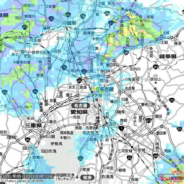 名古屋の天気(雨) 降水強度: 9.75(mm/h) 2016年09月23日 00時10分の雨雲 #雨雲bot #bot 名古屋の天気(雨) 降水強度: 9.75(mm/h) 2016年09月23日 00時10分の雨雲 #雨雲bot #bot