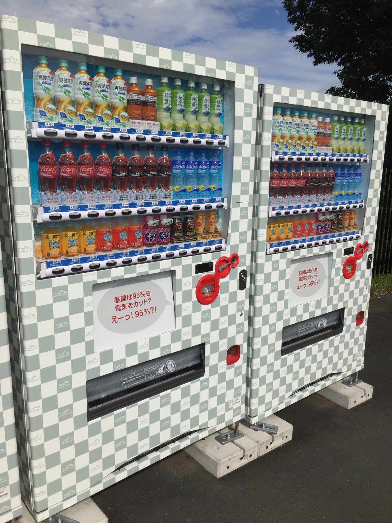 自販機は昼間だと電気を95%カット。 自販機は昼間だと電気を95%カット。